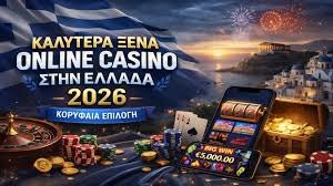 Ζήσε την εμπειρία του Live Casino χωρίς ταυτοποίηση